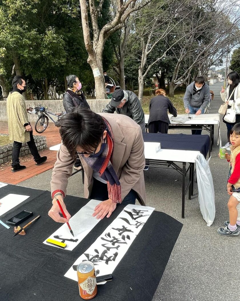 昔ながらのお正月での書初め